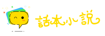 拼命三郎网